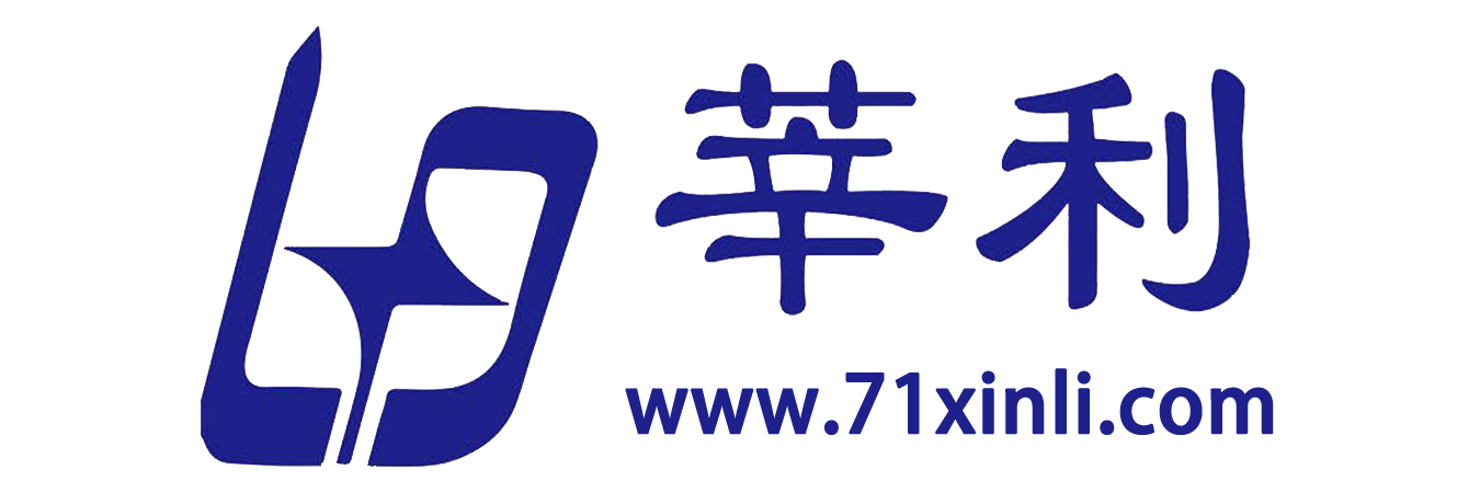 莘利企服